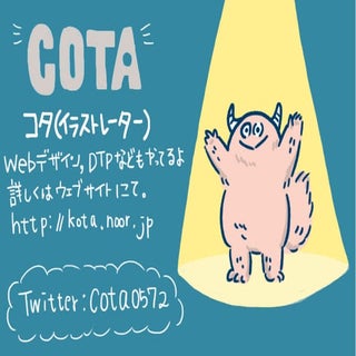 無から入稿まで教えます！Illustratorを使って名刺を作ろう