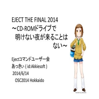 EJECT THE FINAL 2014～CD-ROMドライブで明けな...