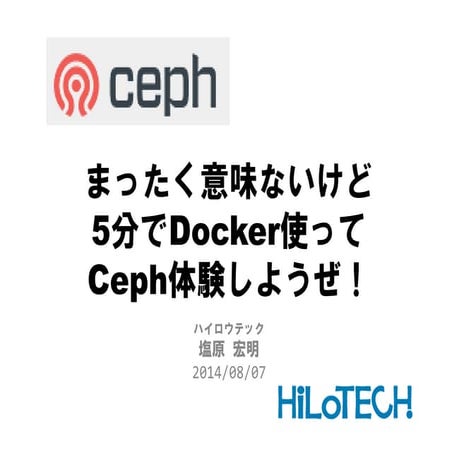 20140807 linuxjosi-ceph