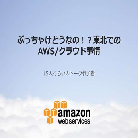 20140906 jawsfesta-araki-lt