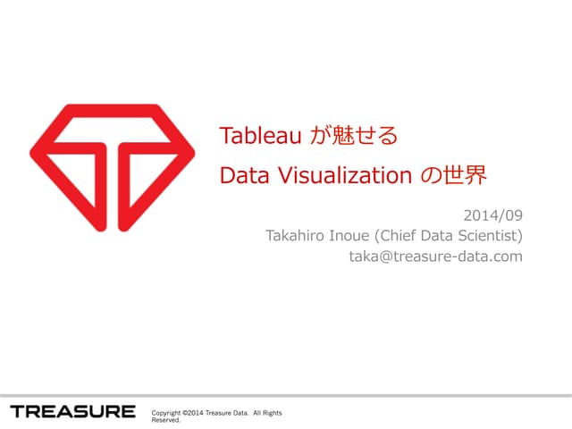 Tableauが魅せる Data Visualization の世界