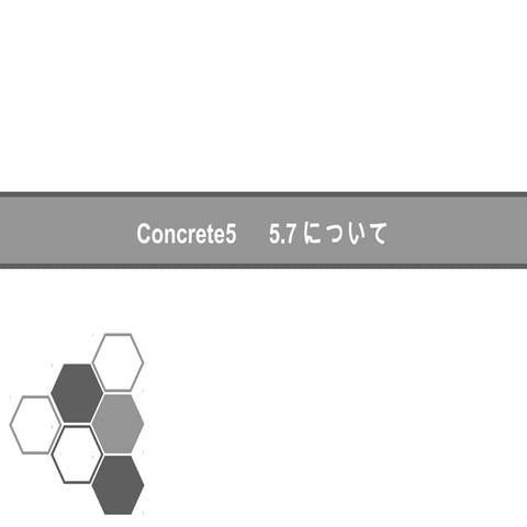 concrete５ 5.7について