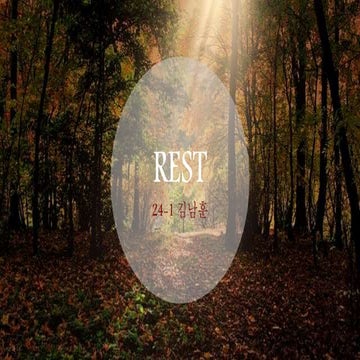 RESTful pattern policy