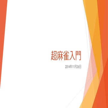 201411 141204212906-conversion-gate01