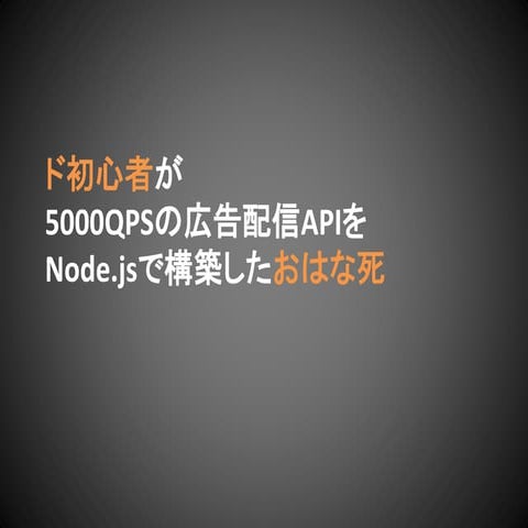 20141115_node_school_festival_lt