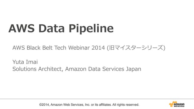 AWS Black Belt Techシリーズ  AWS Data Pipeline