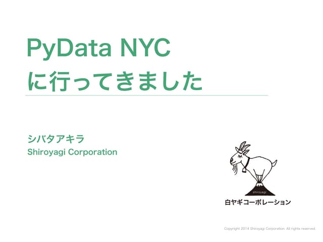 20141127 py datatokyomeetup2