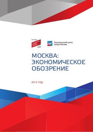 Беттинг Конторы