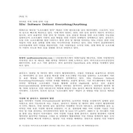 마이크로소프트웨어2014년1월 s dx_ian