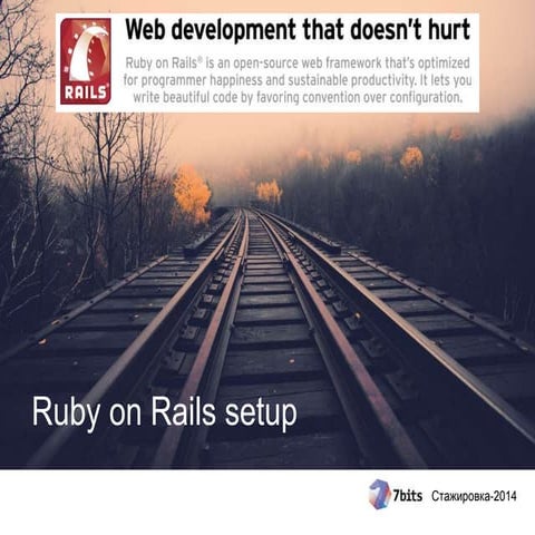 Стажировка-2014, занятие 8. Обзор Rails framework (Ruby)