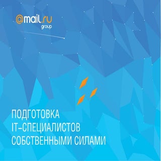 Сотрудничество с ВУЗом - это просто!