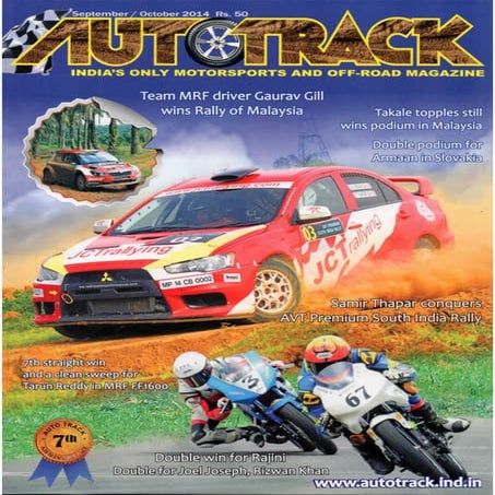 Awards and Recognition of Year 2014 PDF