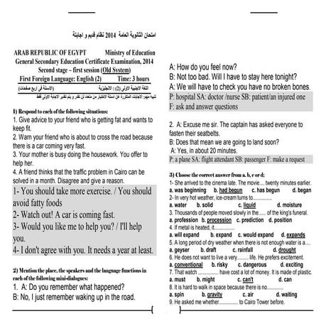 2014 old system and answers