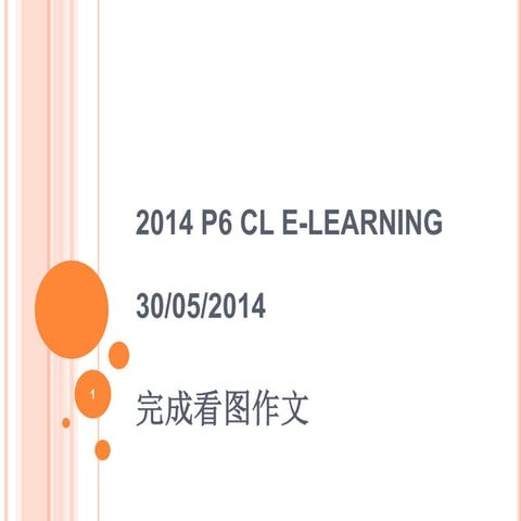 2014 p6 cl elearning 2014 compo writing