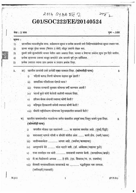 CompTIA Security+ certificate | PPT