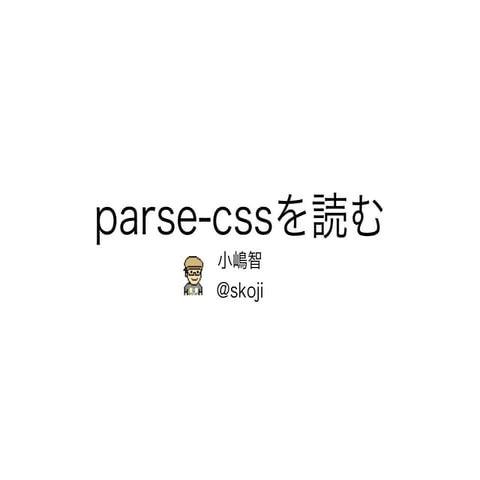 read parse-css