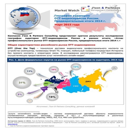2015 03-10 atlas-ott_2014_mw