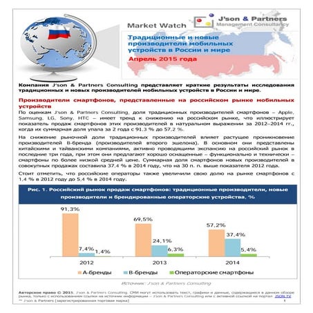 2015 04-20 gadgets-vendors_mw