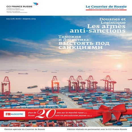 Intermark Relocation - Presentation - ENG | PDF