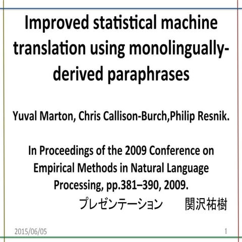 読解支援@2015 06-05