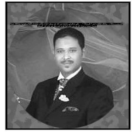 مذكرة السبورة فى اللغة الإنجليزية للصف الأول الإعدادى ترم أول 1