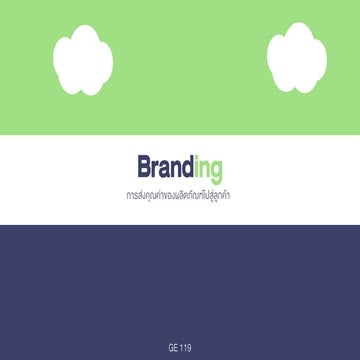 Basic of Branding 13-11-2015
