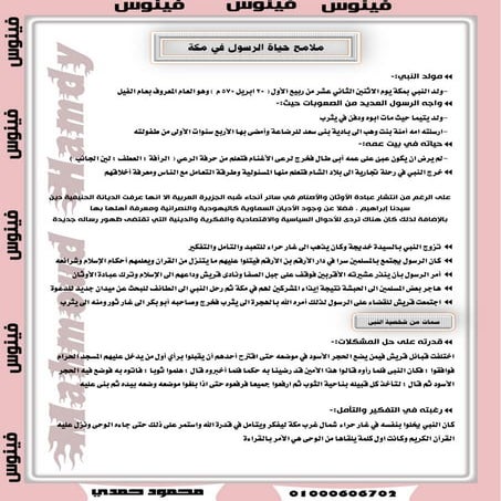 ثانية ثانوى 2015