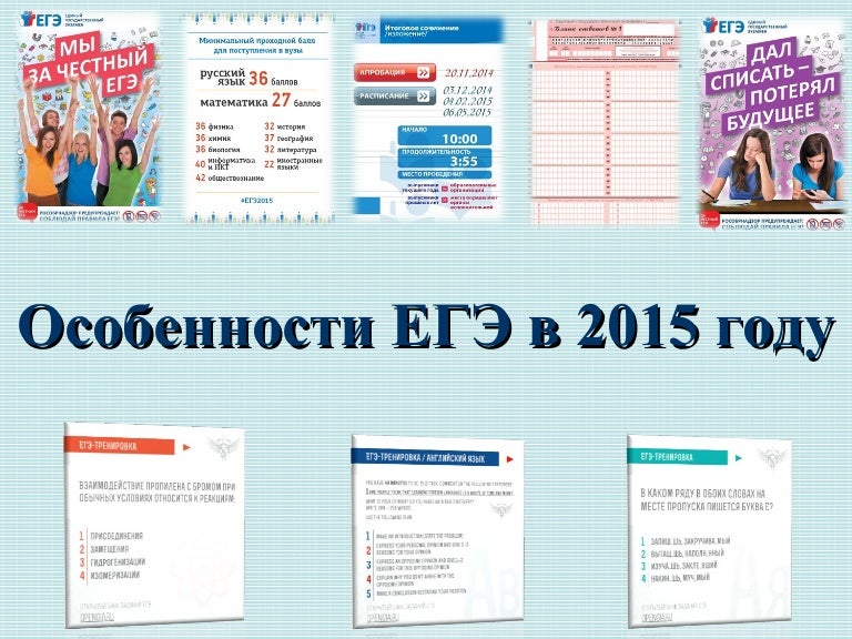 Опубликован проект расписания ОГЭ в 2023 году ОРЦОКО