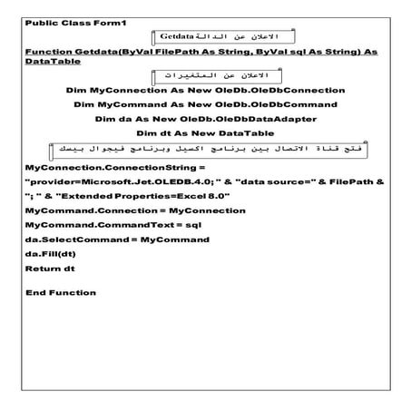 ملزمة اولي 2015