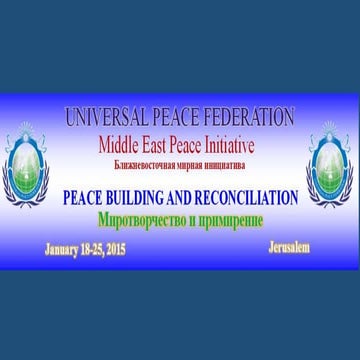 фотоальбом с  конференции "Миротворчество и примирение" в Израиле