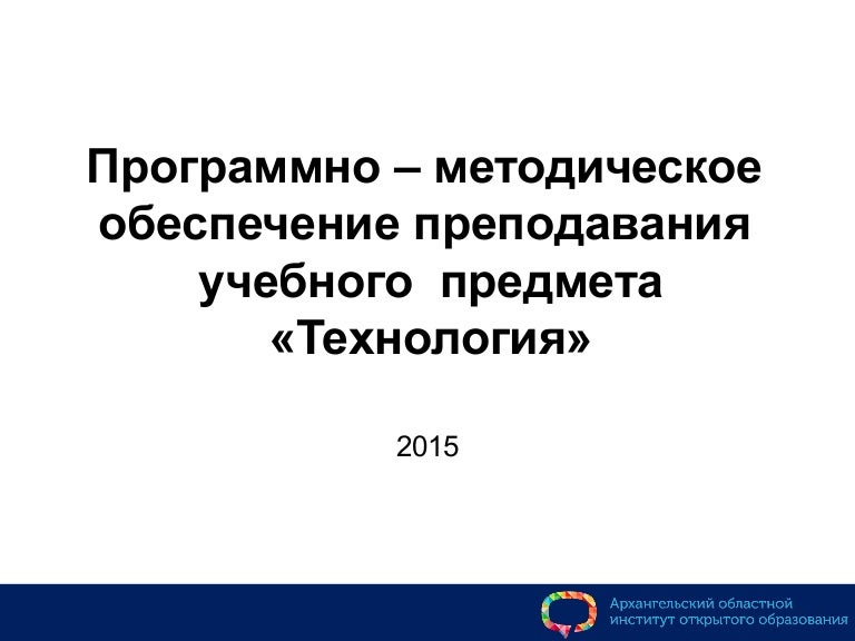 Технология 8 класс издание второе симоненко читать