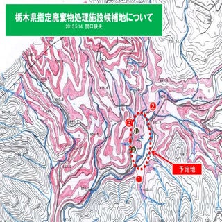 2015.5.14 塩谷町シンポ資料　ショートバージョン（関口鉄夫氏）