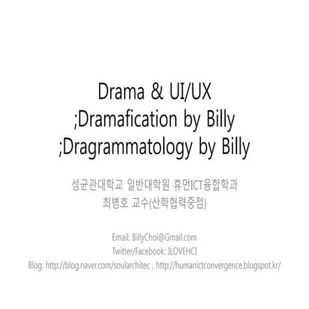 쉬는시간 | PDF