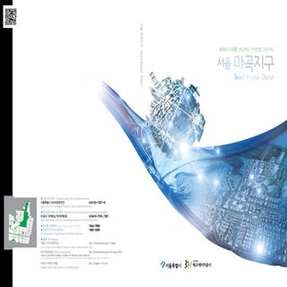 Seoul Magok District