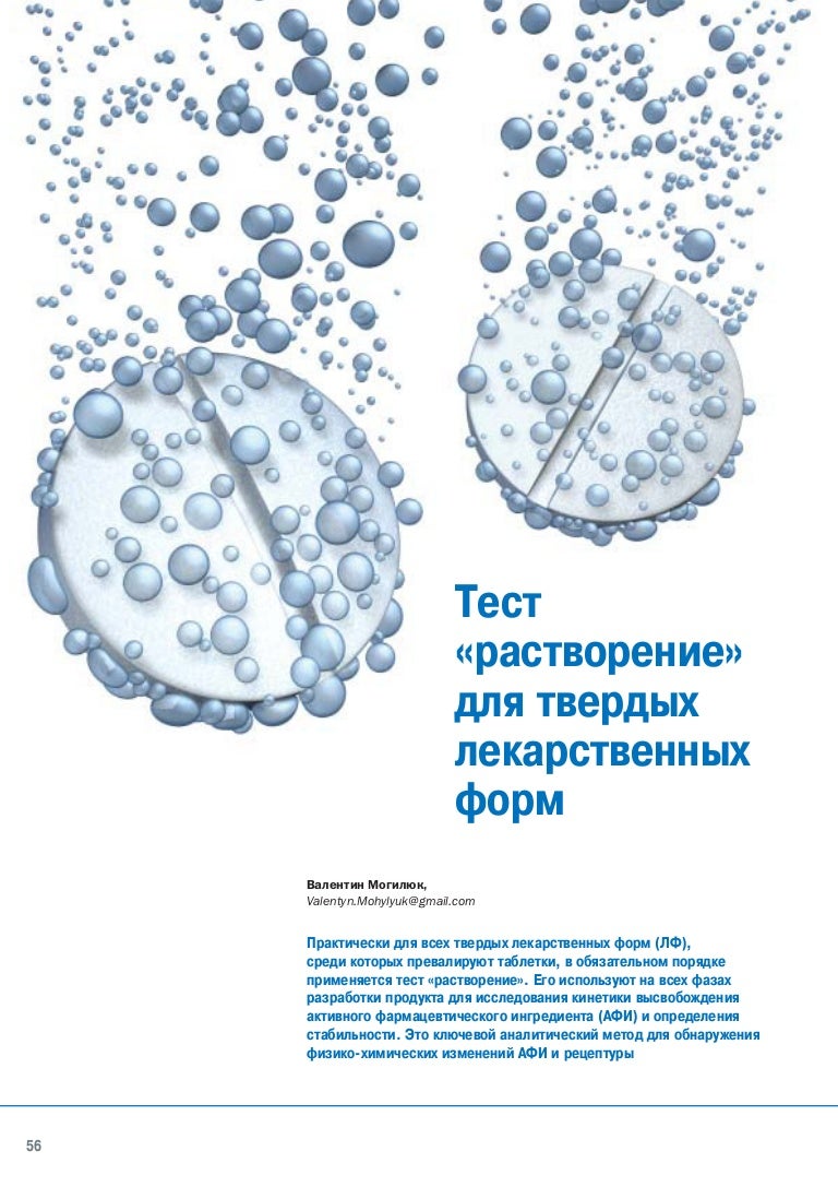 Авто растворение запятых