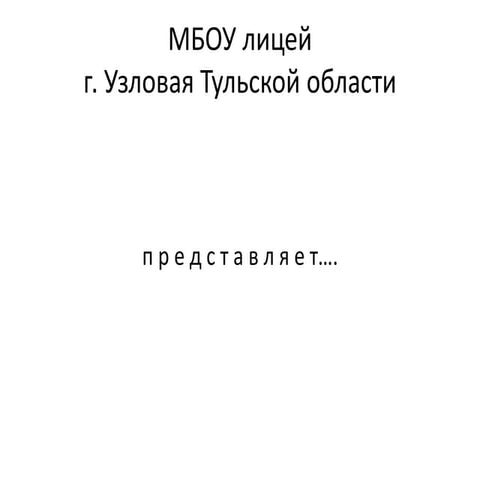 День дублёра 19.10.2015