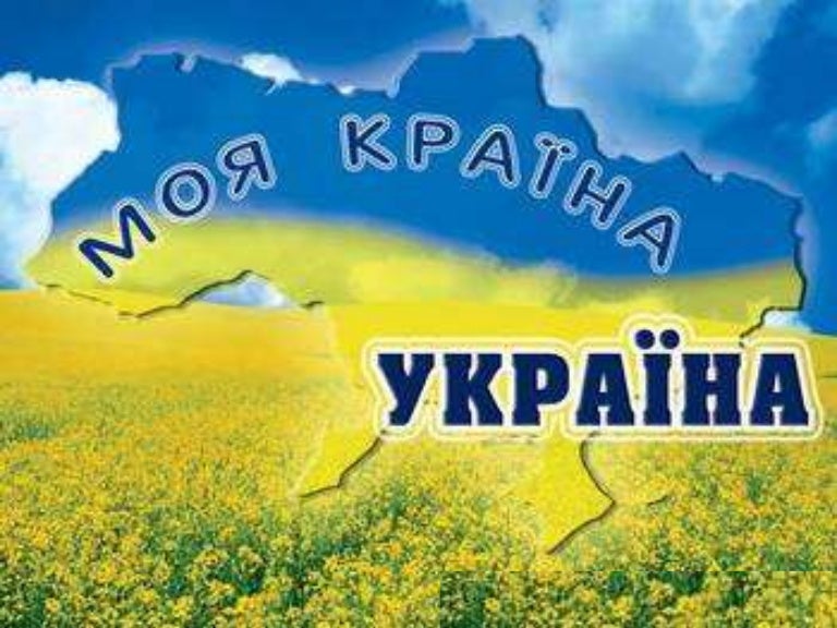 незалежність україни картинка