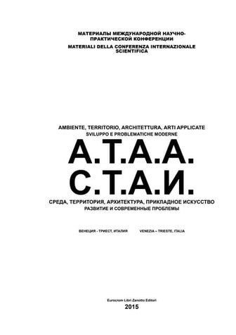 A.T.A.A.- 2013/14 | PDF