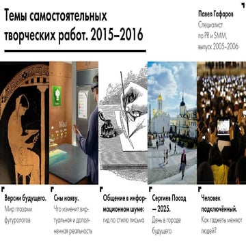 J.konzelman.whooha.submission | PDF