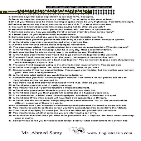 موقع ملزمتي - مراجعة كتاب Hello للصف الثالث الثانوي