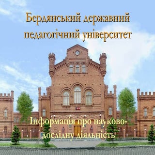 презентація бдпу 2015 с рейтингом