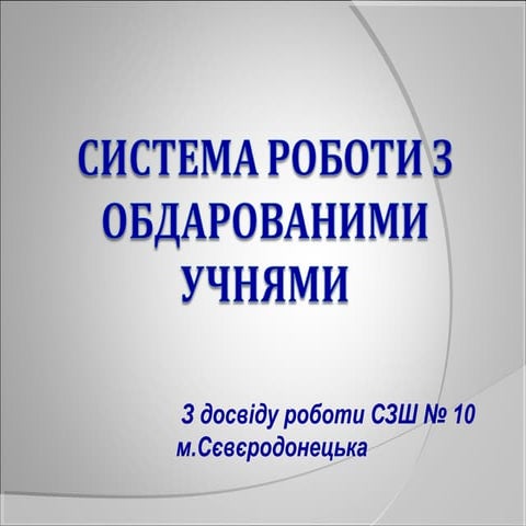 технопарк 2015 для сайту