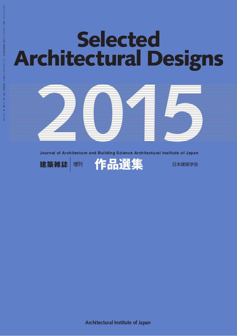 Selected Architectural Designs 15