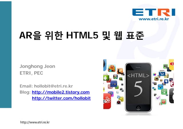 Web Technology and Standards Tutorial 