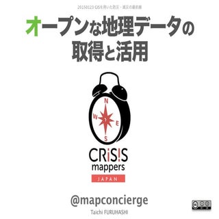 20150123 "How to get/use Open Geosp...