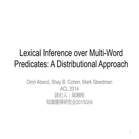 Lexical Inference over Multi-Word Predicates