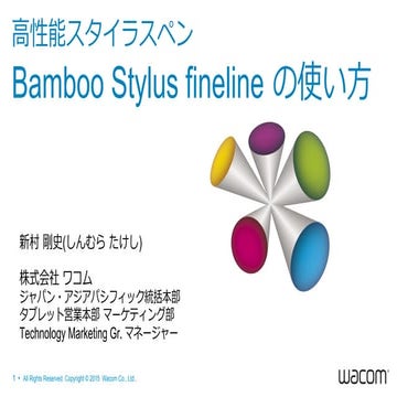 Yahoo! Open Hack Day 3