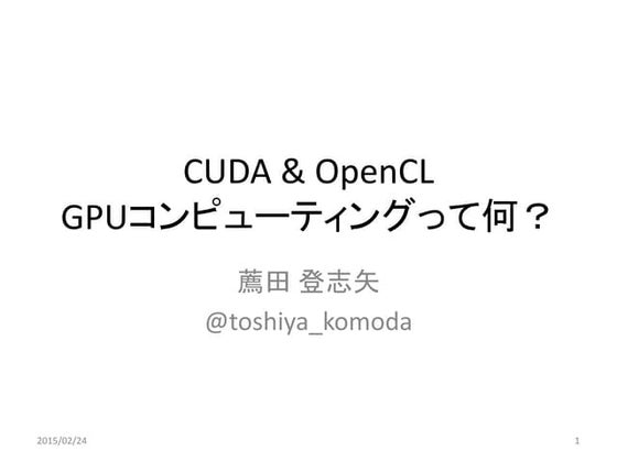 Presentation1 | PPTX