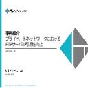 20150226_JAWS_UG札幌