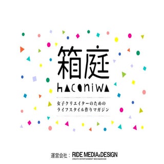 20150316  _______haconiwa______
